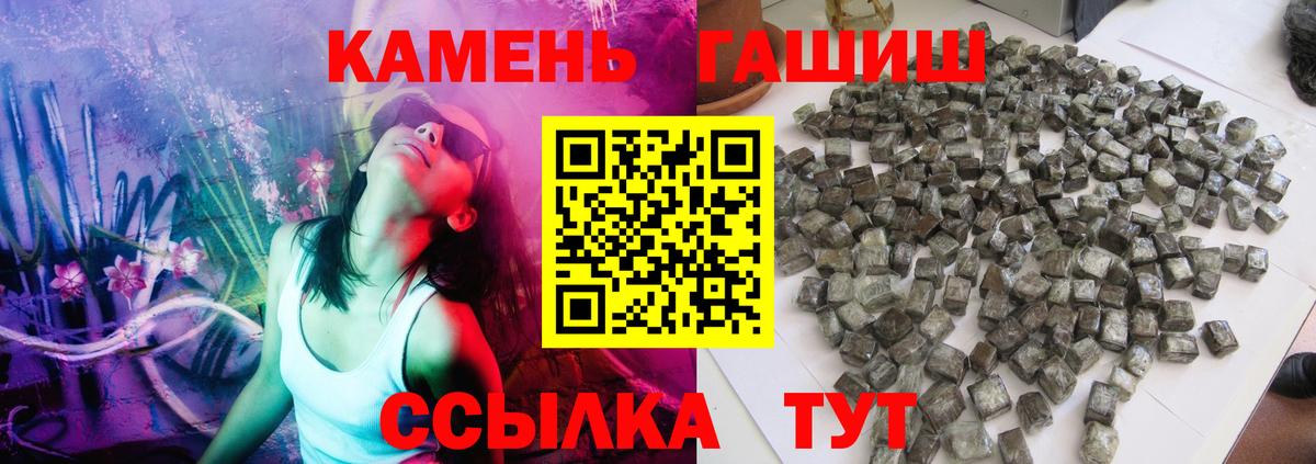 где можно купить наркотик  Гашиш гарик  Вход с VPN  Приморско-Ахтарск  ГАШИШ VHQ  Гашиш 