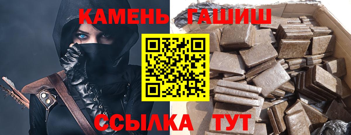 ГАШ 40% ТГК Приморско-Ахтарск