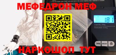 дмт Рыбинск
