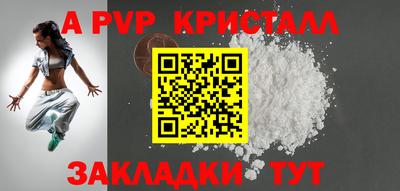 гашик Рузаевка