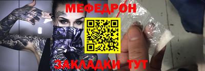 гашик Рузаевка