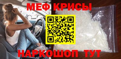 дмт Рыбинск