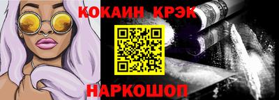 кокаин перу Рязань