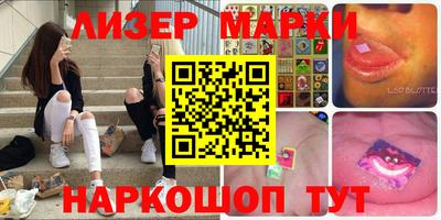 гашик Рузаевка