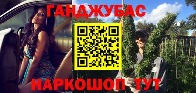 гашик Рузаевка