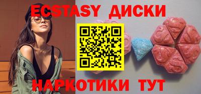 дмт Рыбинск