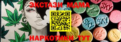 гашик Рузаевка