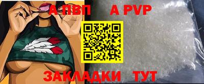 гашик Рузаевка