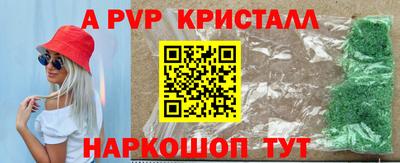 кокаин перу Рязань