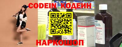 кокаин перу Рязань