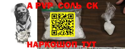 гашик Рузаевка