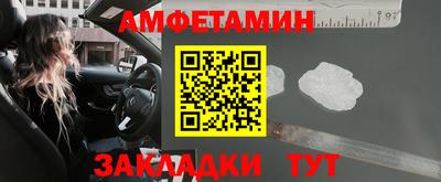 дмт Рыбинск