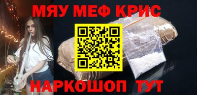 гашик Рузаевка