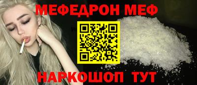 дмт Рыбинск