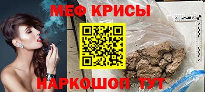 гашик Рузаевка