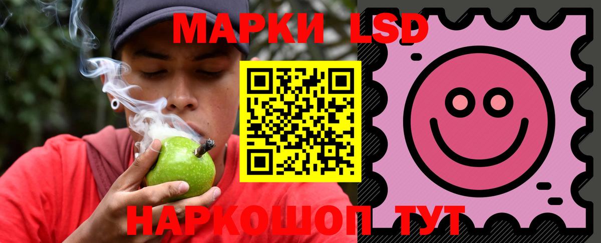 Приморско-Ахтарск  КЕТАМИН  ГАШ  МАРИХУАНА  МЕФ кристаллы  Вход с VPN  Cocaine  АМФ кристаллы  ГАШИШ 